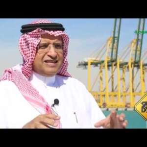 King Abdullah Port on Saudi TV.