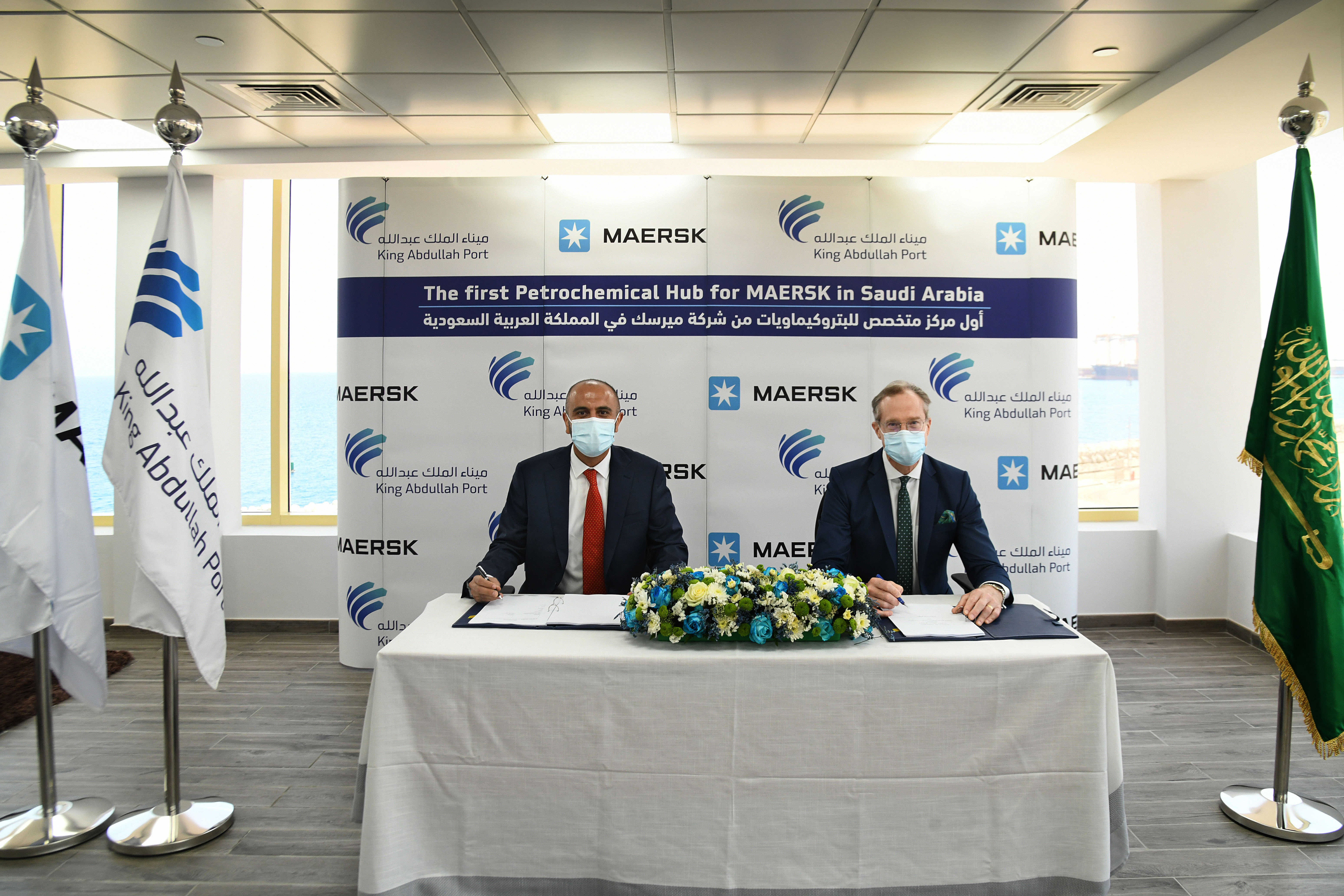 MAERSK SAUDI ARABIA AND KING ABDULLAH PORT ENTER STRATEGIC PARTNERSHIP TO ESTABLISH MAERSK’S FIRST PETROCHEMICAL HUB IN THE KINGDOM