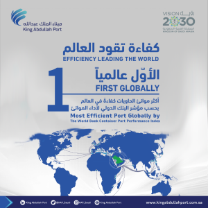 KING ABDULLAH PORT NAMED MOST EFFICIENT CONTAINER PORT GLOBALLY BY THE WORLD BANK